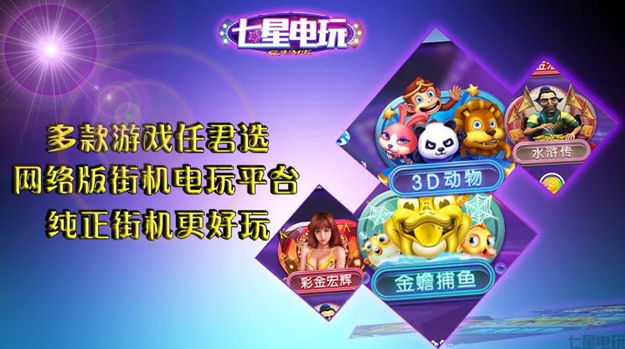 网络版六狮王朝下载_玩家们喜欢六狮王朝的几个原因(图1)