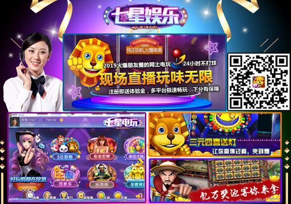 网络版街机水浒传游戏掀起电玩街机新元年(图1)